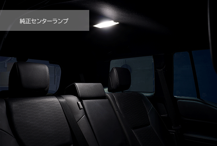Axis Japan Ultra LED Dome Light Upgrade - 2024+ Land Cruiser
